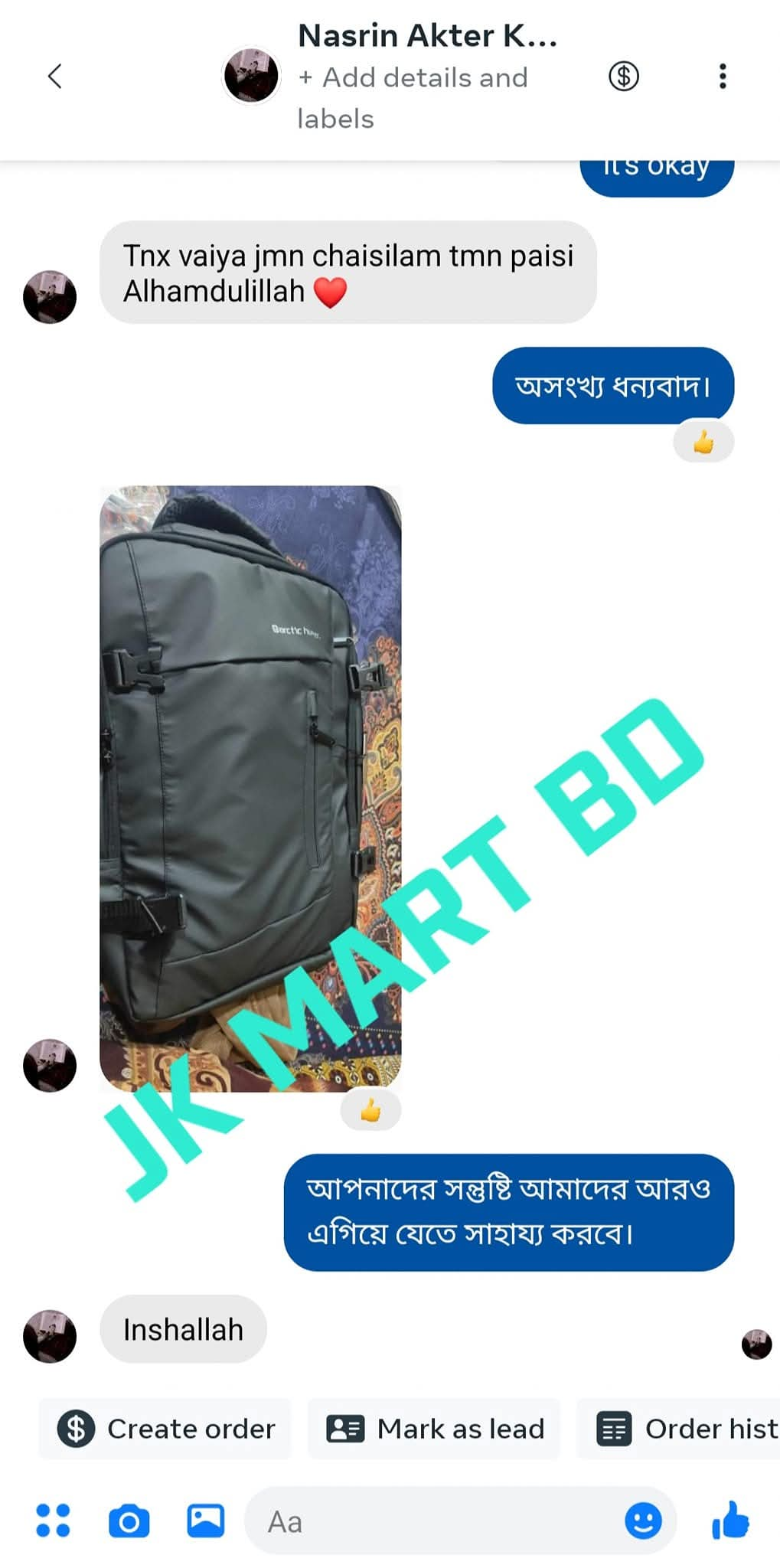 #bag #review 1